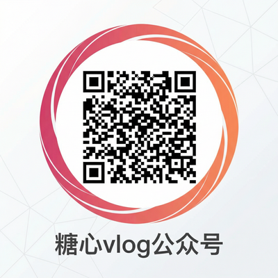 福利姬公众号二维码